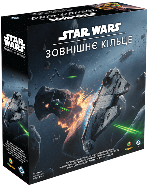 Настільна гра Star Wars. Зовнішнє кільце (Star Wars Outer Rim) kg11974 фото