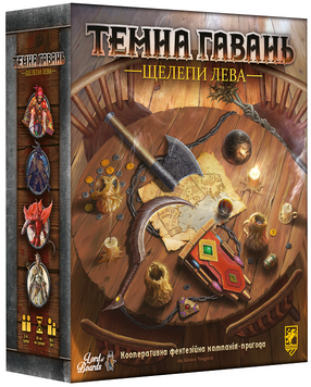 Настільна гра Темна Гавань. Щелепи Лева (Gloomhaven Jaws of the Lion) LOB2312UA фото