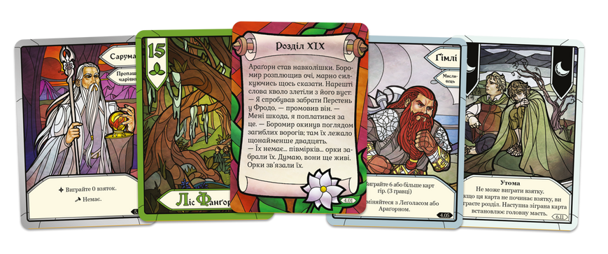 Настільна гра Дві вежі. Карткова гра (The Two Towers Trick Taking Game) GKCH0275 фото