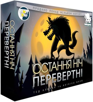 Настільна гра Остання ніч: Перевертні (One Night Ultimate Werewolf) gsds014 фото