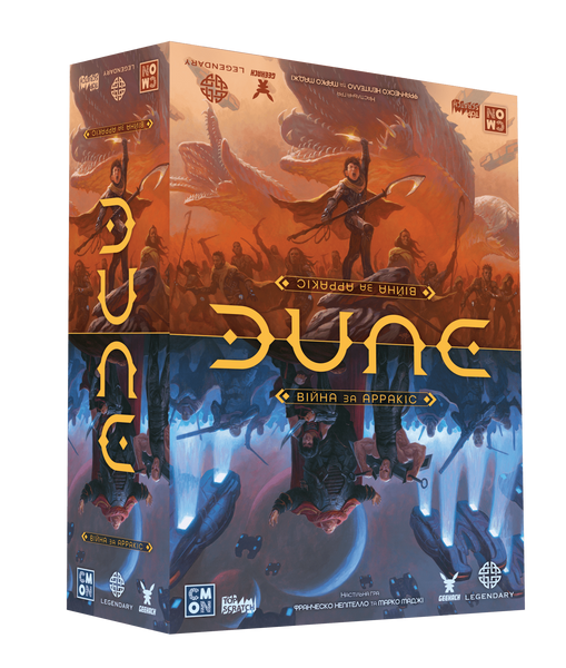 Настільна гра Дюна. Війна за Арракіс (Dune: War for Arrakis) GKCH186dw фото