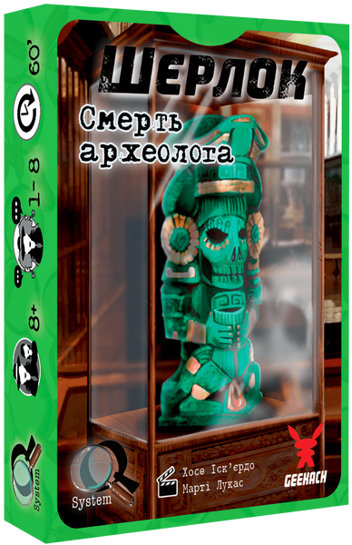 Настільна гра Шерлок. Смерть археолога (Sherlock: The Tomb of the Archaeologist) GKCH077TA фото