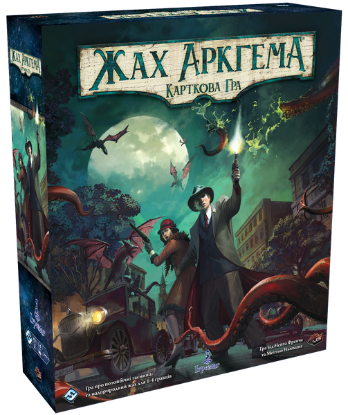 Настільна гра Жах Аркгема: Карткова гра – Оновлене видання (Arkham Horror LCG: Revised Core Set) igromopt32 фото