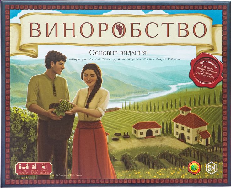 Настільна гра Виноробство (Viticulture Essential Edition) kg11966 фото