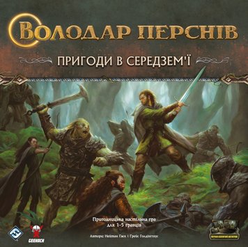 Настільна гра Володар Перснів. Пригоди в Середзем'ї (The Lord of the Rings: Journeys in Middle-Earth) GKCH119LRJ фото