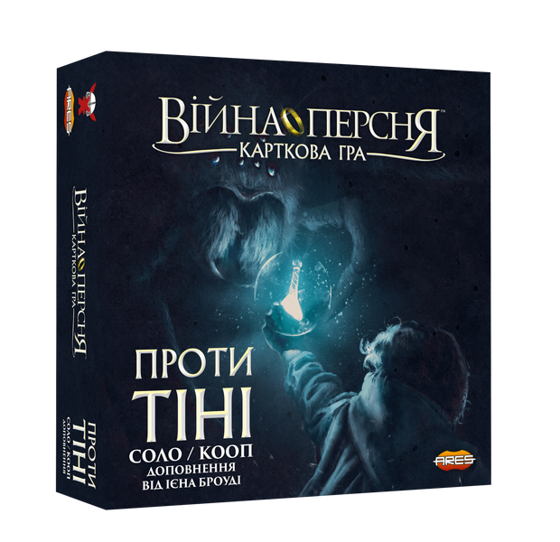 Настільна гра Війна Персня. Карткова гра - Проти тіні (War of the Ring: The Card Game – Against the Shadow) GKCH175we фото