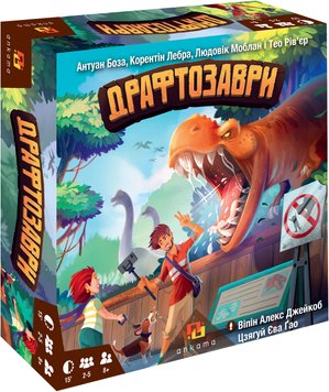 Настільна гра Драфтозаври (Draftosaurus) igrom75 фото