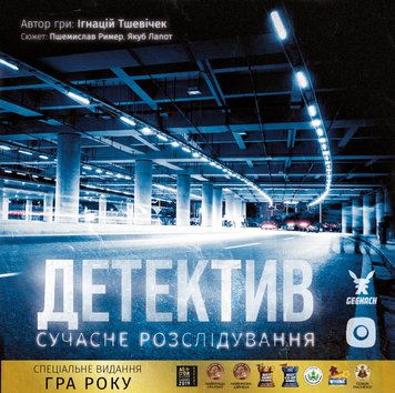 Настільна гра Детектив. Сучасне розслідування (Detective: A Modern Crime Board Game) GKCH174dt фото