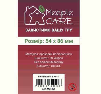 Протектори Meeple Care (54x86 mm) Standart 100 шт MC5486 фото