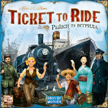 Настільна гра Квиток на потяг - Рейки та вітрила (Ticket to Ride - Rails & Sails) LOB2333UA фото