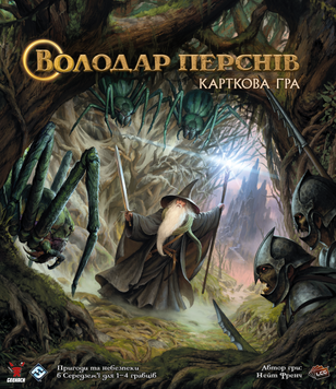 Настільна гра Володар Перснів. Карткова гра (The Lord of the Rings: The Card Game) GKCH155 фото