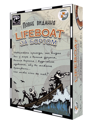 Настільна гра Lifeboat. За бортом: повне видання gsds041 фото