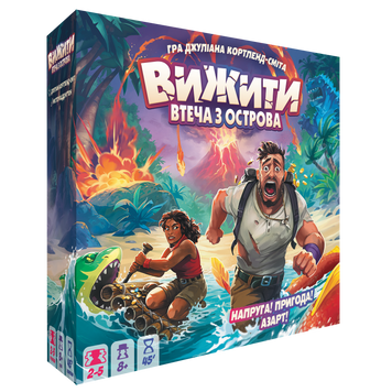 Настільна гра Вижити! Втеча з острова (Survive: Escape from Atlantis!) gsds082 фото