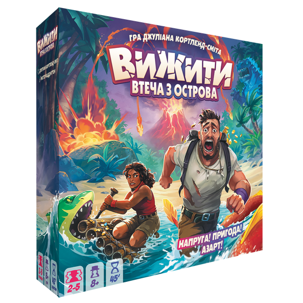 Настільна гра Вижити! Втеча з острова (Survive: Escape from Atlantis!) gsds082 фото