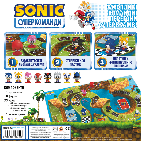 Настільна гра Сонік. Суперкоманди (Sonic Super Teams)