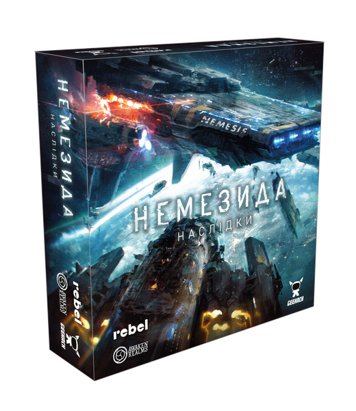 Натільна гра Немезида. Наслідки (Nemesis: Aftermath) GKCH161 фото