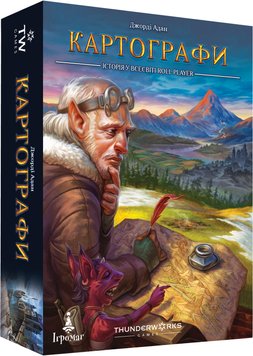 Настільна гра Картографи (Cartographers: A Roll Player Tale) igrom63 фото