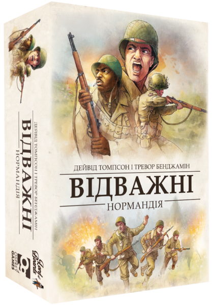 Настільна гра Відважні. Нормандія (Undaunted: Normandy) LOB2106UA фото