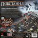 Настільна гра Зоряні війни: Повстання (Star Wars: Rebellion) GKCH200rb фото 2