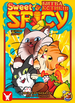 Настільна гра Sweet & Spicy. Битва котиків GKCH073SP фото