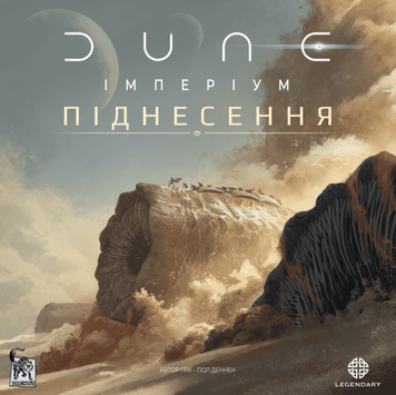 Настільна гра Дюна: Імперіум - Піднесення (Dune: Imperium – Uprising) GKCH181up фото