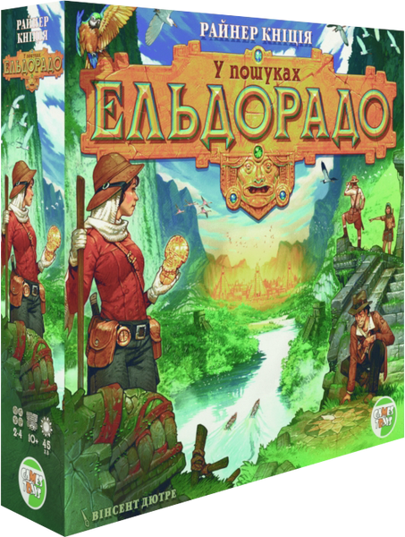 Настільна гра У пошуках Ельдорадо (The Quest for El Dorado)