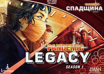 Настільна гра. Пандемія. Спадщина. Сезон 1 (Червона коробка) (Pandemic Legacy: Season 1) igromopt91 фото